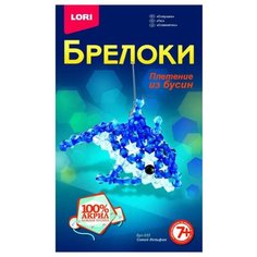 LORI Набор для бисероплетения
