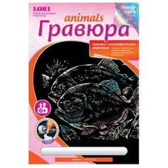 Гравюра LORI Animals. Пираньи