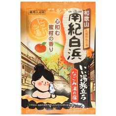 Hakugen Соль для ванны Банное