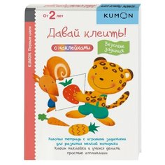 Книга Манн Иванов и Фербер