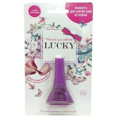Лак для ногтей LUCKY T11180