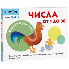Книга Манн Иванов и Фербер