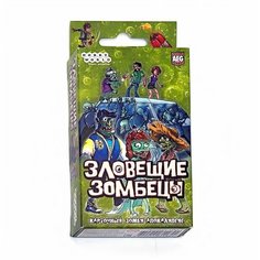 Настольная игра HOBBY WORLD