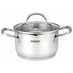 Кастрюля Vitesse Aria 43 л