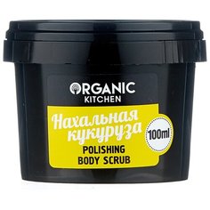 Organic Shop Скраб для тела