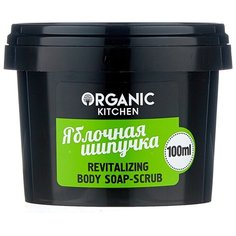 Organic Shop Мыло-скраб для