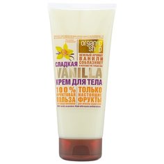 Крем для тела Organic Shop