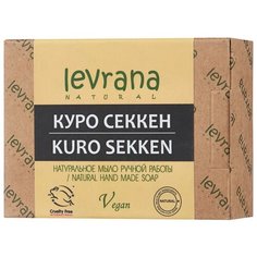 Мыло кусковое Levrana Куро