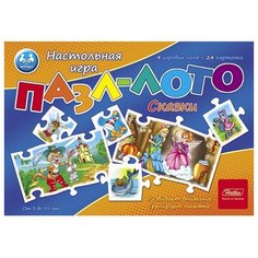 Настольная игра Hatber Сказки