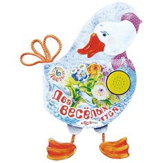 Свистунова Н. Ладушки. Два Азбукварик