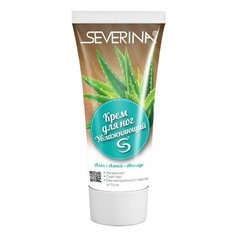 SEVERINA Крем для ног