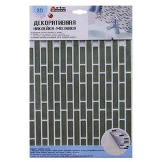 Наклейка Arte Nuevo Мозаика