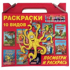 РУЗ Ко Раскраски. Посмотри и