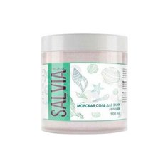 SALVIA Морская соль для ванн