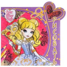 ЛЕВ Раскраска. Школа Ever