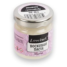 Паста Love2Art восковая TW-30