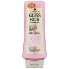 Gliss Kur бальзам Жидкий шелк