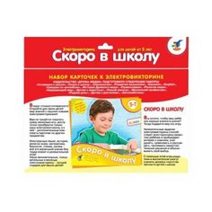 Дополнение для настольной игры Дрофа Медиа