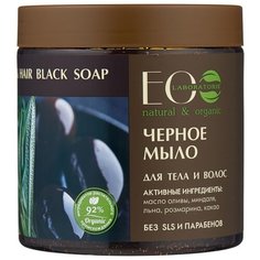 Мыло EO Laboratorie для тела и