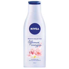 Молочко для тела Nivea Цветок