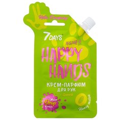 Крем для рук 7 DAYS HAPPY HANDS