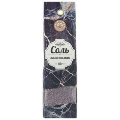 Домашняя кухня Соль кала намак