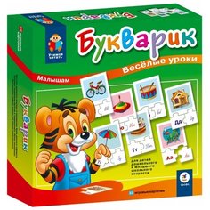 Настольная игра Дрофа-Медиа