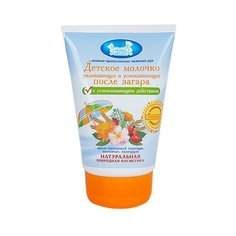 Наша мама детское молочко