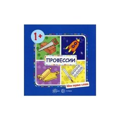 Савушкин Сергей Николаевич Мои Карапуз