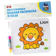 BONDIBON Водная раскраска-пазл.