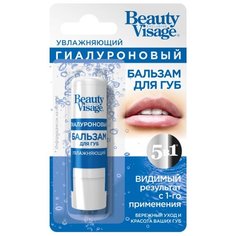 BeautyVisage Бальзам для губ