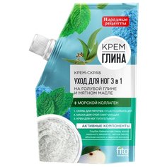 Fito косметик Крем-скраб Уход