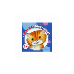 Теплюк Светлана Николаевна Карапуз