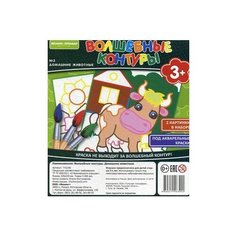 Феникс Волшебные контуры.