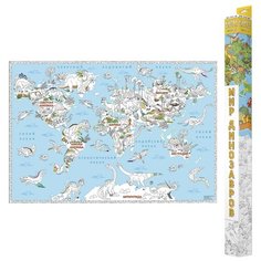 ГеоДом Карта-раскраска. В мире