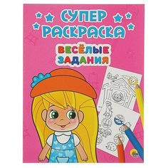 Проф-Пресс Суперраскраска.