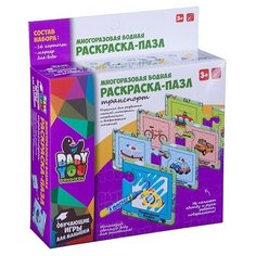 BONDIBON Водная раскраска-пазл.