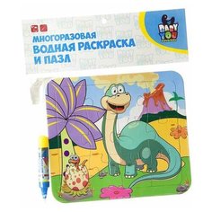 BONDIBON Водная раскраска-пазл