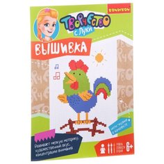 BONDIBON Набор для вышивания