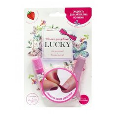 Набор косметики LUCKY