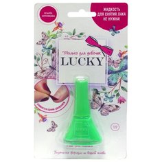 Лак для ногтей LUCKY T11174
