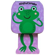 Мозаика-Синтез Попрыгунчики.