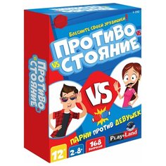Настольная игра Play Land