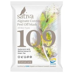 Sativa № 109 маска альгинатная