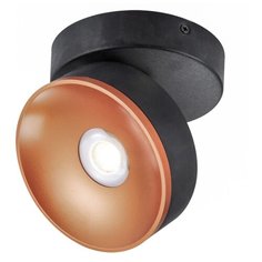 Спот Lussole Juneau LSP-8017