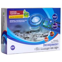 Набор KAKADU Сделай Сам.