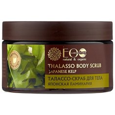 EO Laboratorie Талассо-скраб