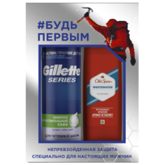 Набор Gillette #Будь Первым