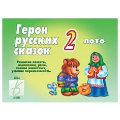 Настольная игра Весна-Дизайн