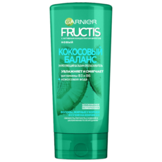 GARNIER бальзам-ополаскиватель